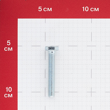 Болт оцинкованный M8x50 мм DIN 933 10,9 (20 шт.)