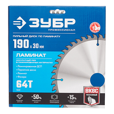 Диск пильный по ламинату Зубр 190х30х1,6 мм 64 зуба (36930-190-30-64)