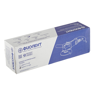 Шлифмашина угловая электрическая Фиолент МШУ17-11-125Э Professional 1100 Вт d125 мм (ИДФР298135013-01)