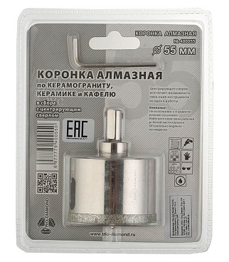 Коронка алмазная Trio-Diamond (400055) по керамограниту d55 мм