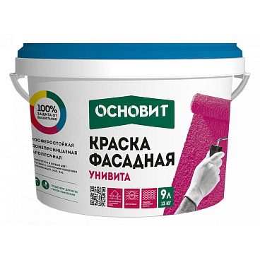 Краска фасадная Основит Унивита СSl93 силиконовая база С бесцветная 9 л