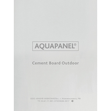 Аквапанель Knauf наружная 900х1200х12,5 мм