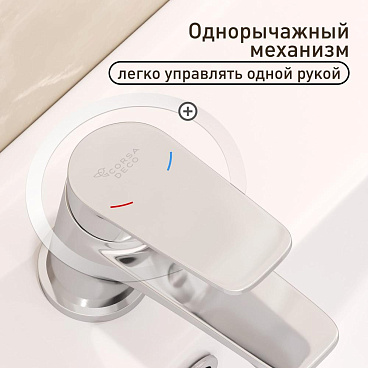 Смеситель для раковины Corsa Deco KX однорычажный хром (FBKX)