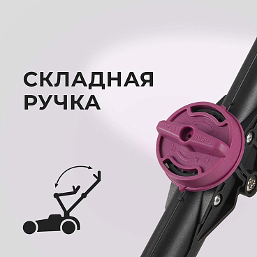 Газонокосилка аккумуляторная КМ АТОМ 36 В 460 мм без АКБ и ЗУ (CL-183BL)