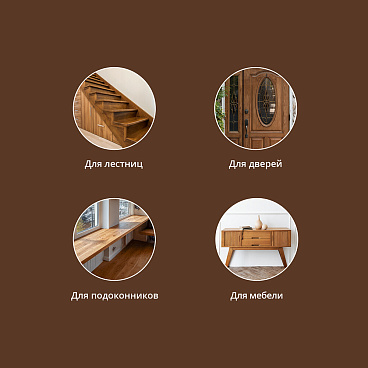 Морилка MasterGood водная антисептическая орех 0,5 л