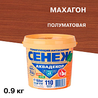 Антисептик Сенеж Аквадекор декоративный для дерева махагон 0,9 кг