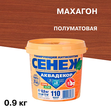 Антисептик Сенеж Аквадекор декоративный для дерева махагон 0,9 кг