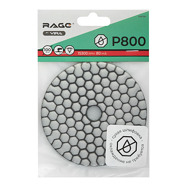 Круг алмазный шлифовальный по камню Rage by Vira гибкий d100 мм P800 для сухого шлифования