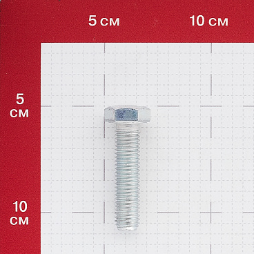 Болт оцинкованный M12x50 мм DIN 933 10,9 (4 шт.)