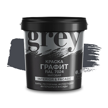 Краска интерьерная Радуга серая графит 0,9 л