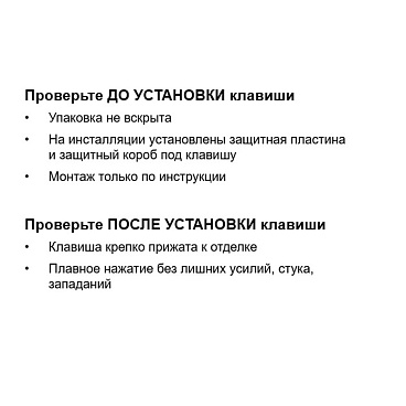 Клавиша смыва для инсталляций Geberit Sigma 20 хром глянцевый (115.882.KJ.1)