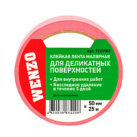 Лента малярная Wenzo для деликатных поверхностей розовая 50 мм 25 м (0115-4081)