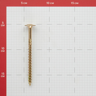 Саморезы по дереву 120x8,0 мм тарельчатая головка конструкционные (50 шт.)