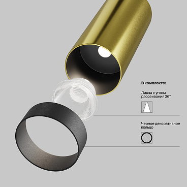 Трековый светильник Technical TR032-2-5W4K-M-BBS