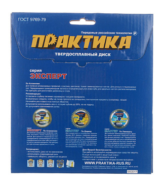 Диск пильный по алюминию Практика 165х30/20х1,8 мм 56 зубьев (776-843)