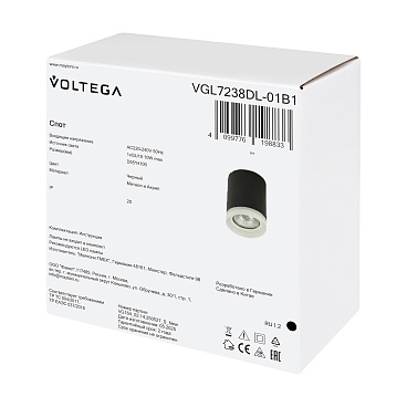 Потолочный светильник Voltega VGL7238DL-01B1