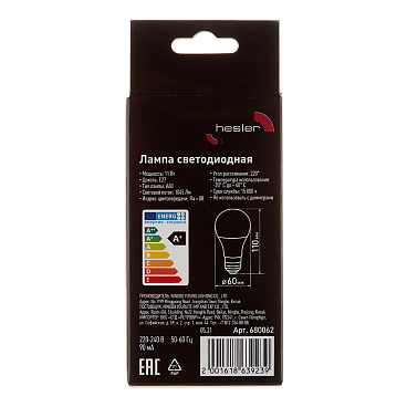 Лампа светодиодная Hesler E27 4000К 11 Вт 855 Лм 230 В груша А60 матовая