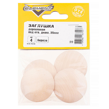 Заглушка декоративная деревянная d35х2,5 мм береза (4 шт.)