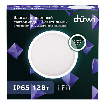 Светильник светодиодный накладной Düwi ДБП-12 4000К 12 Вт IP65 белый с датчиком движения опал (25121 7)