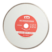 Диск алмазный по керамике КМ 230х22,2х2,6 мм сплошной мокрый рез СТМ
