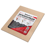 Мембрана звукоизоляционная StP NoiseBlock 2х500х600 мм 3 кв.м самоклеящаяся