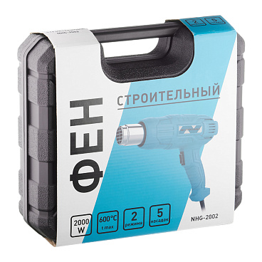 Фен строительный электрический 2000 Вт