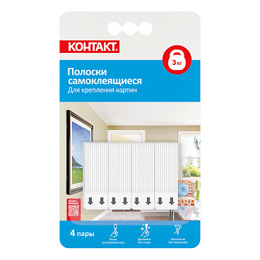 Полоска для крепления картин Контакт самоклеящаяся белая (8 шт.) (23717)