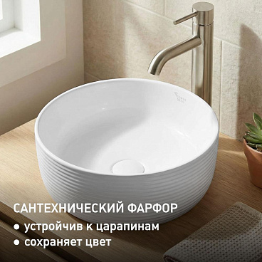 Раковина Corsa Deco Groove 36 см накладная белая (ABGR36)