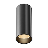 Потолочный светильник Technical C056CL-L12B2.7K-W-B
