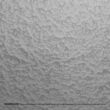 Грунт-эмаль по ржавчине 3в1 Dali серебристая молотковая глянцевая 0,75 л