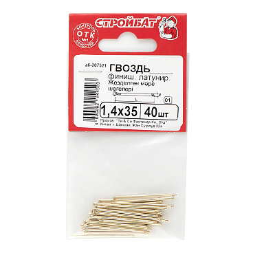 Гвозди финишные 1,4x35 мм латунированные (40 шт.)