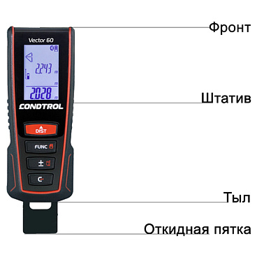 Дальномер лазерный Condtrol Vector 60 60 м (1-4-104)
