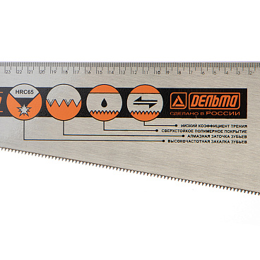 Ножовка по дереву Дельта 500 мм 8,46 зуб/дюйм мелкий зуб