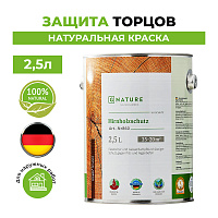 Масло GNature Hirnholzschutz для защиты торцов бесцветное 2,5 л