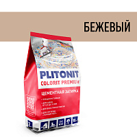 Затирка цементная эластичная Plitonit Colorit Premium бежевая пакет 2 кг