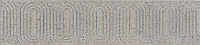 Безана Бордюр серый обрезной OP\B206\12137R 25х5,5
