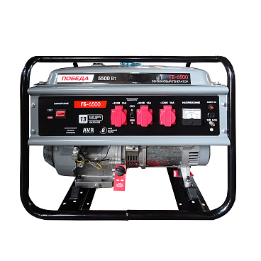 Генератор бензиновый Победа ГБ 6500 5 кВт (475101765)