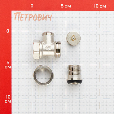 Клапан запорный Arrowhead Element 1/2 ВР(г) х 1/2 НР(ш) для радиатора (215022)