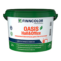 Краска моющаяся Finncolor Oasis Hall&Office база С бесцветная 2,7 л