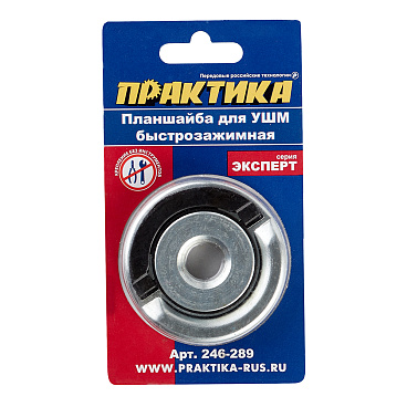 Гайка для УШМ Практика (246-289) плоский