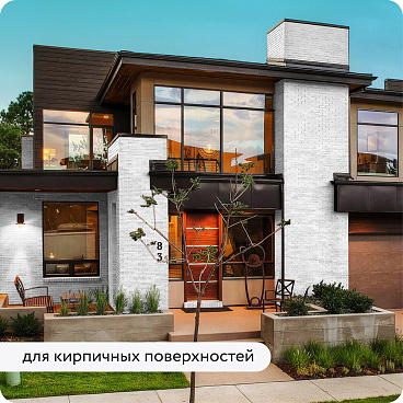 Грунт-эмаль по ржавчине 3в1 Elcon белая RAL 9003 матовая 25 кг