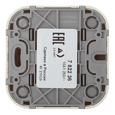 Переключатель Legrand Quteo двухклавишный накладной слоновая кость (782236)