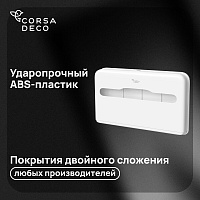 Диспенсер Corsa Deco для бумажных покрытий на унитаз пластик белый