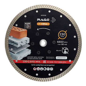 Диск алмазный по бетону Rage by Vira 230х22,2х2,4 мм турбо с фланцем М14 сухой рез (603230)