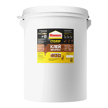 Клей ПВА Момент Столяр Экспресс D2 влагостойкий 30 кг