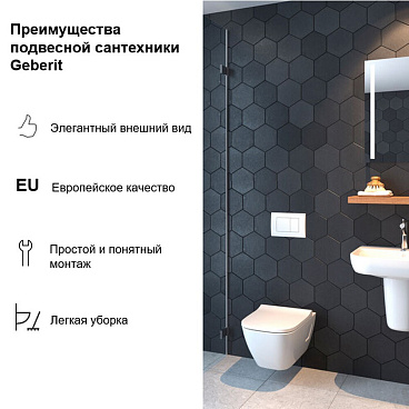 Клавиша смыва для инсталляций Geberit Delta 50 черная матовая (115.119.14.1)