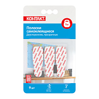 Полоска двусторонняя Контакт самоклеящаяся прозрачная (9 шт.) (23715)