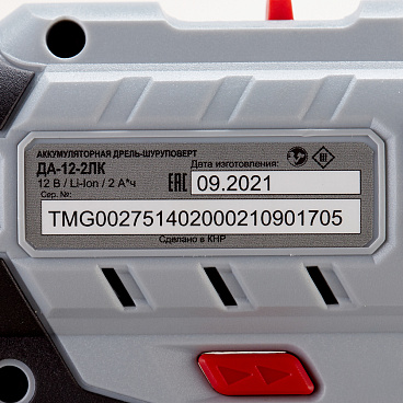 Дрель-шуруповерт аккумуляторная Ресанта ДА-12-2ЛК 12 В 2 Ач Li-Ion 2 АКБ и ЗУ (75/14/2)