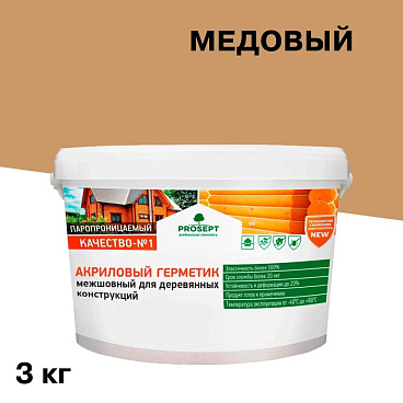 Герметик шовный для дерева Prosept медовый 3 кг