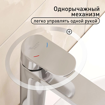 Смеситель для раковины высокий Corsa Deco CX однорычажный хром (FBCXL)